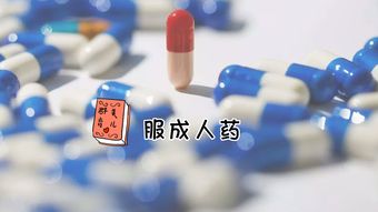 小孩吃藥 父母容易犯的5個(gè)錯(cuò)誤，第2條反映著無窮的知識(shí)空白