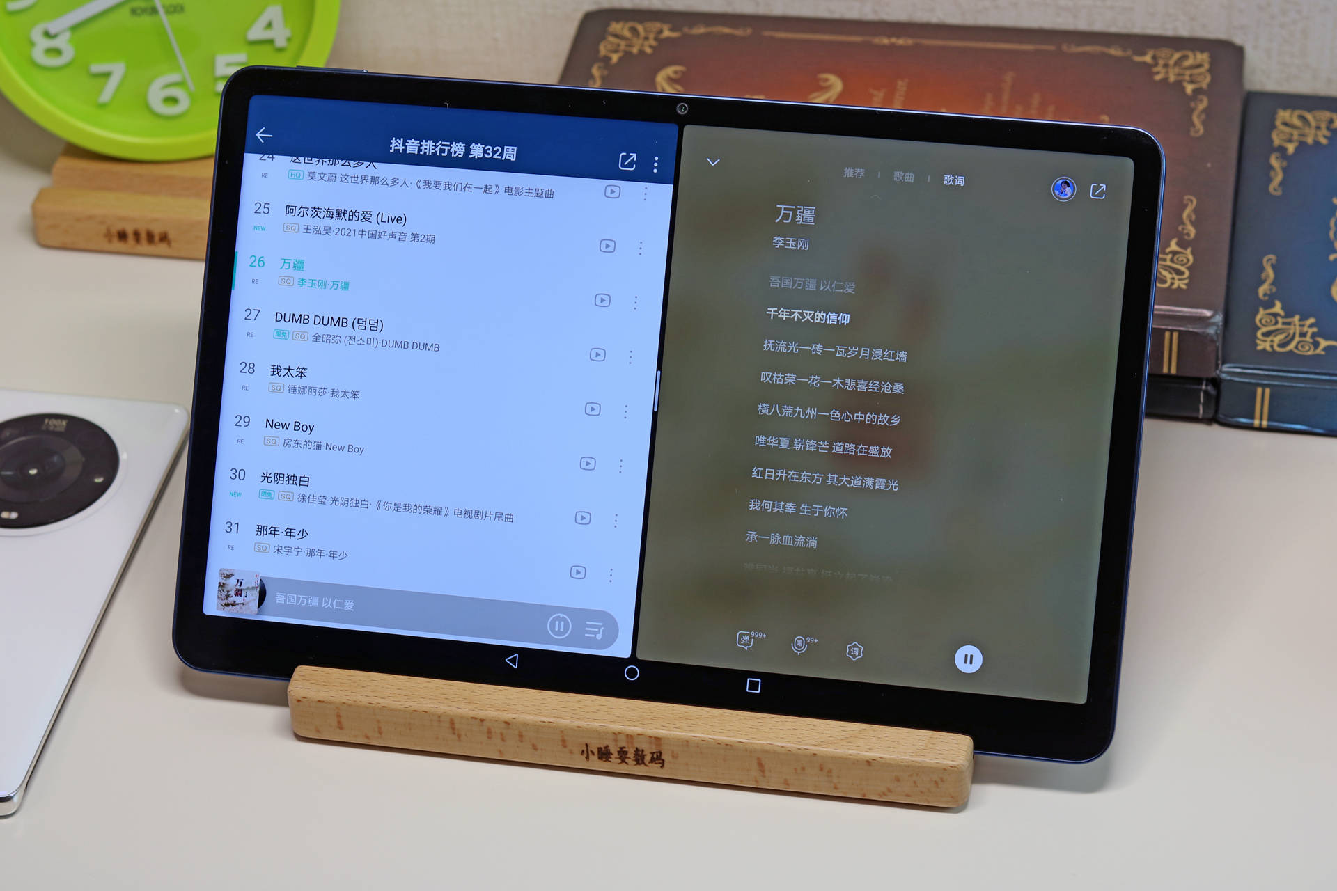 榮耀平板V7 Pro評(píng)測(cè) 手寫筆與鍵盤的一體化生態(tài)，能否撼動(dòng)華為蘋果的江湖？